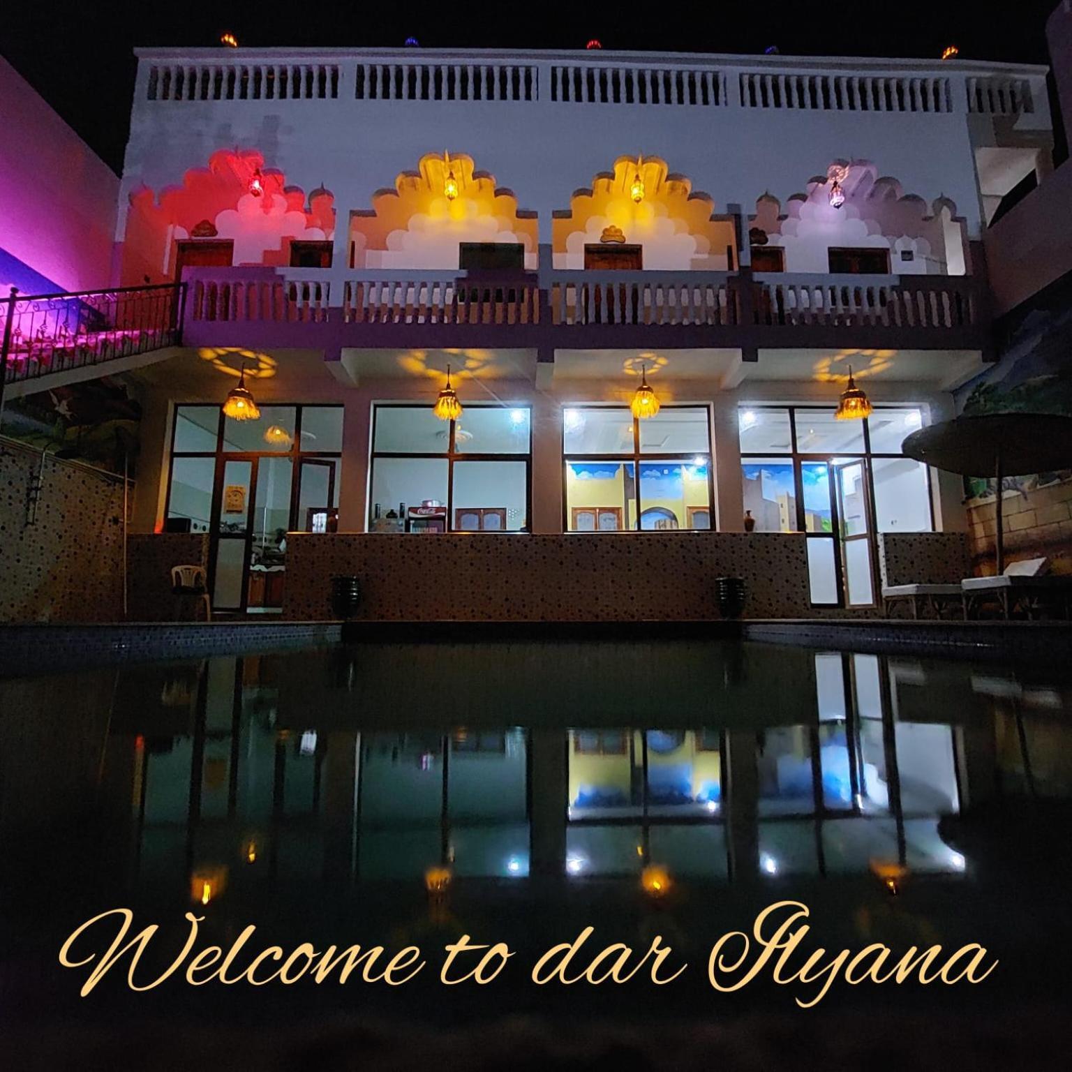 Dar Ilyana Hotel Ait Tiourhza Екстериор снимка