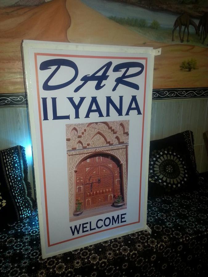 Dar Ilyana Hotel Ait Tiourhza Екстериор снимка